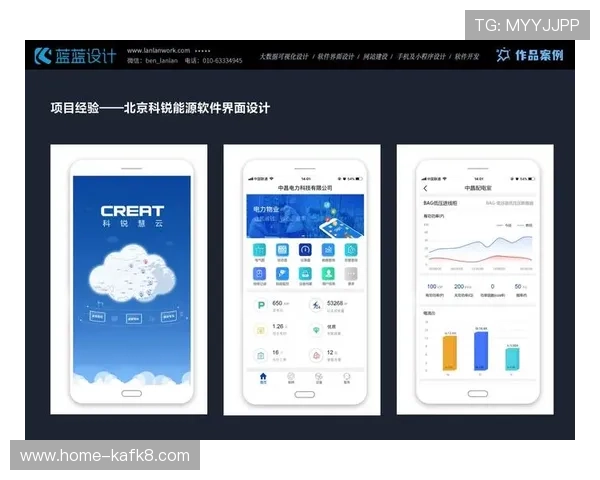 凯发网站登录页面优化升级，提升用户体验的最新动态
