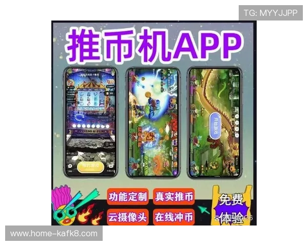 凯发集团手机版app游戏种类丰富，满足不同玩家的多样化娱乐需求