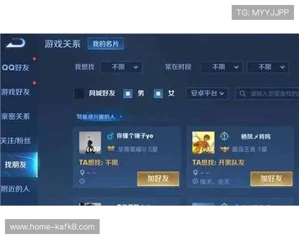 天生凯发官网玩家社区交流平台，分享游戏心得与结识更多志同道合的好友