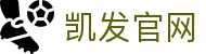 凯发官网 | 天生赢家·一触即发 - K8凯发(国际)官方网站